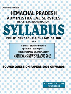 H.A.S. Syllabus+General Studies ( Preliminary and Mains Examination ) Sol.Paper