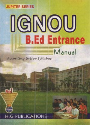 IGNOU B.ed Entrance Manual (English Medium)