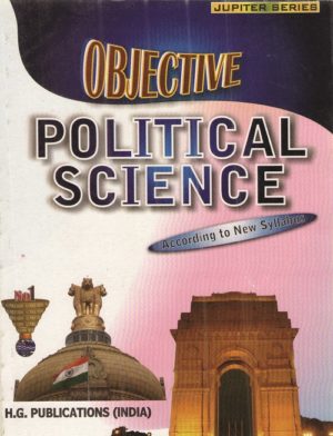 Objective Political Science Manual (English Medium)