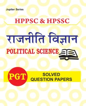 Political Science P.G.T./UGC/NET /SLET Solved question Papers