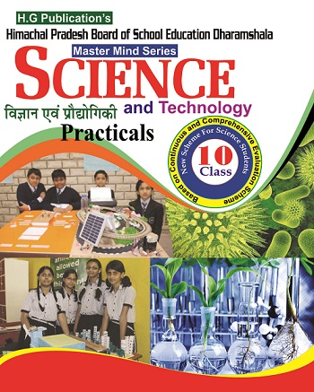 Science & Technology Practical Note Book 10th Class (Hindi Medium) HP Board