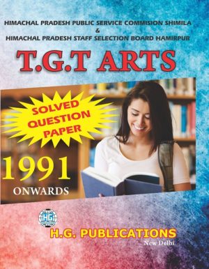 T.G.T. Arts Solved Question Papers