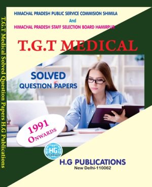 T.G.T.Medical Solved Question Paper