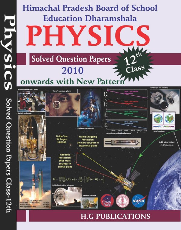 Physics Class-XII Solved question Papers; hg publications