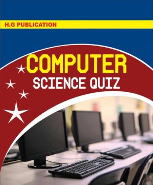 Computer Science Quiz  (English Medium)