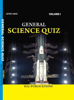 General Science Quiz Vol-1  (English Medium)
