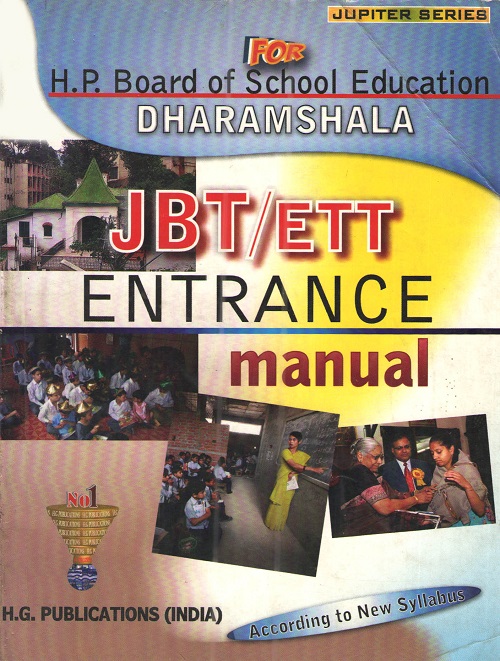 H.P JBTETT Manual (Hindi Medium)