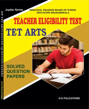 HP TET ARTS Solved Question Paper