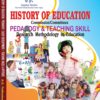 History of Education Commission/ Committees/ Pedagody & Teaching Skill