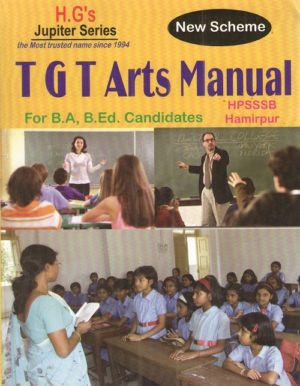T.G.T. Arts Manual ( English Medium )