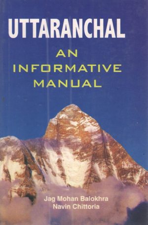 Uttranchal-An Informative Manual (English Medium)