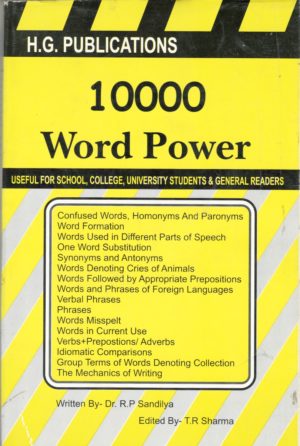 10000 Word Power